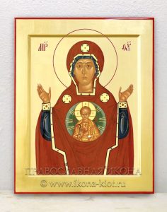 Икона «Абалацкая Божия Матерь» Белогорск