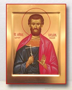 Икона «Богдан (Феодот) Адрианопольский, мученик» Белогорск