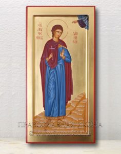 Икона «Дионисий мученик» Белогорск