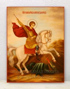 Икона «Георгий Победоносец (чудо о змие)» (образец №10) Белогорск