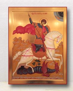 Икона «Георгий Победоносец (чудо о змие)» (образец №8) Белогорск