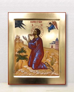 Икона «Моление о чаше» Белогорск