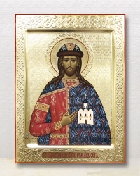 Икона с гравировкой Белогорск