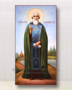 Икона «Сергий Радонежский, преподобный» (образец №66) Белогорск